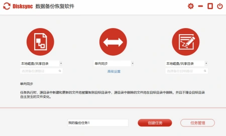 Win11怎么完成文件备份？三种方法可以选择